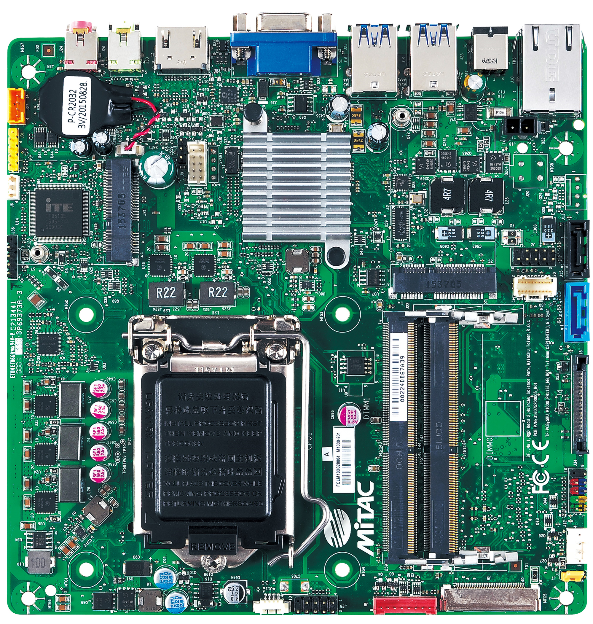 Mitac PH11SI (Intel Kaby Lake / Skylake, LGA1151)